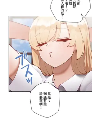 不良女家庭教師 1-92話[完結]_1041040