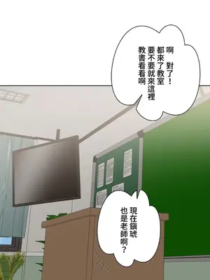 不良女家庭教師 1-92話[完結]_1041041