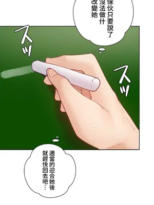 不良女家庭教師 1-92話[完結]_1041043