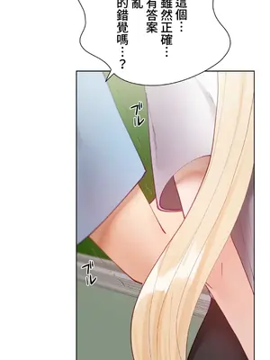 不良女家庭教師 1-92話[完結]_1041048