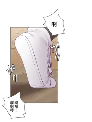 不良女家庭教師 1-92話[完結]_1042003