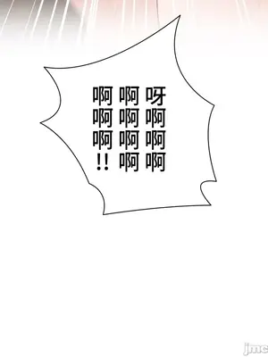 不良女家庭教師 1-92話[完結]_1042013