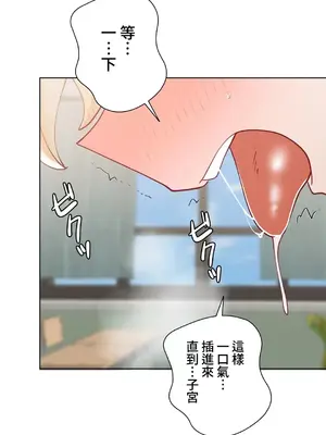 不良女家庭教師 1-92話[完結]_1042014