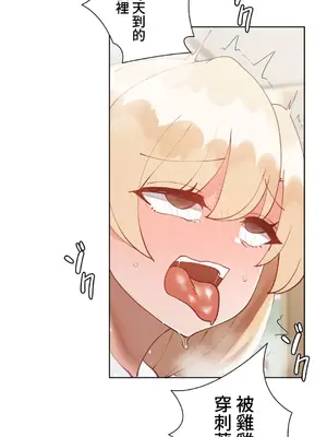 不良女家庭教師 1-92話[完結]_1042017