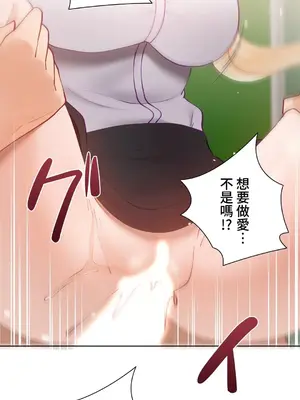 不良女家庭教師 1-92話[完結]_1042018