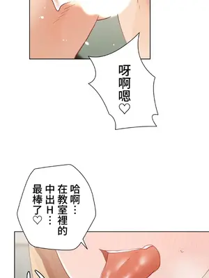 不良女家庭教師 1-92話[完結]_1042024