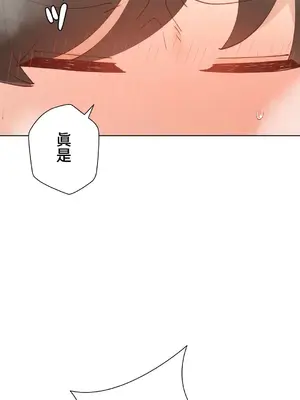 不良女家庭教師 1-92話[完結]_1042029