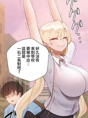 不良女家庭教師 1-92話[完結]_1042031