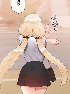 不良女家庭教師 1-92話[完結]_1042033