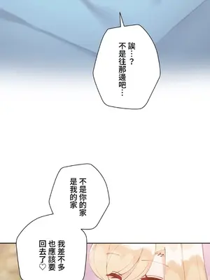 不良女家庭教師 1-92話[完結]_1042034