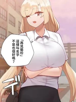 不良女家庭教師 1-92話[完結]_1042040