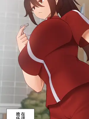 不良女家庭教師 1-92話[完結]_1043004