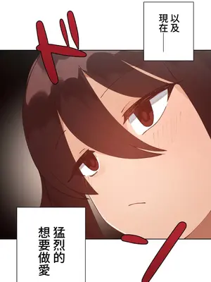 不良女家庭教師 1-92話[完結]_1043005