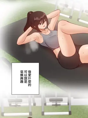 不良女家庭教師 1-92話[完結]_1043006