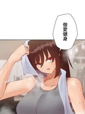 不良女家庭教師 1-92話[完結]_1043007