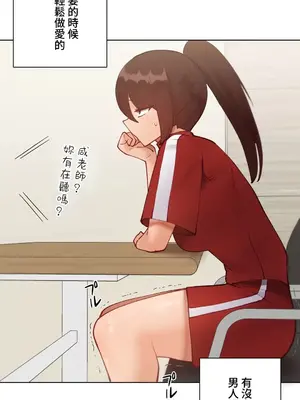 不良女家庭教師 1-92話[完結]_1043013