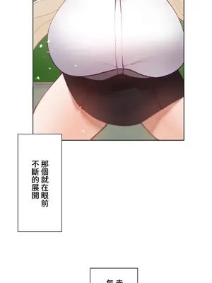 不良女家庭教師 1-92話[完結]_1043016