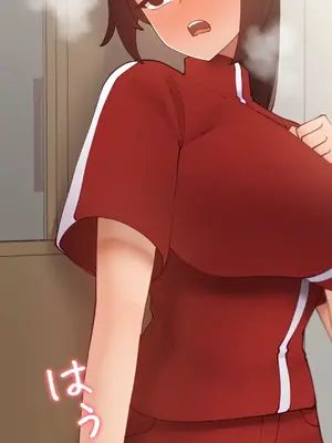 不良女家庭教師 1-92話[完結]_1043018