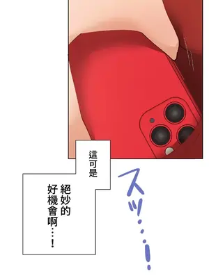 不良女家庭教師 1-92話[完結]_1043020