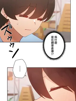 不良女家庭教師 1-92話[完結]_1043023