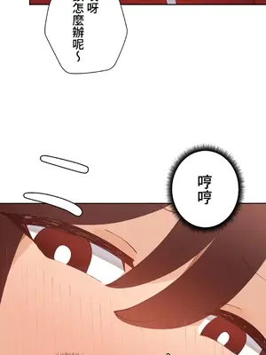 不良女家庭教師 1-92話[完結]_1043026