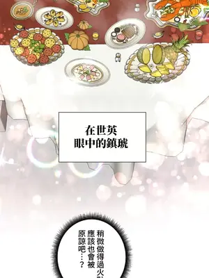 不良女家庭教師 1-92話[完結]_1043027