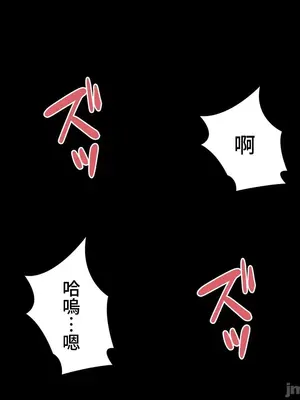 不良女家庭教師 1-92話[完結]_1043030