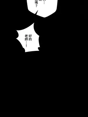 不良女家庭教師 1-92話[完結]_1043036