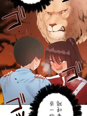 不良女家庭教師 1-92話[完結]_1043038