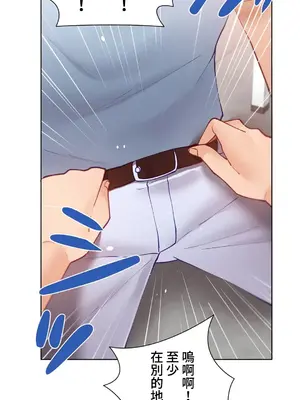 不良女家庭教師 1-92話[完結]_1043042