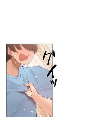 不良女家庭教師 1-92話[完結]_1043043