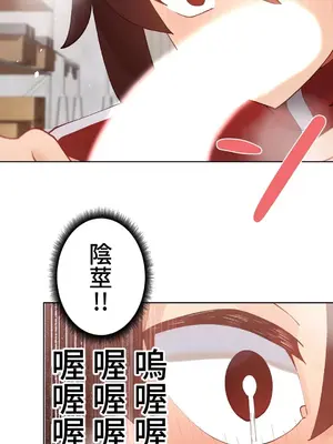 不良女家庭教師 1-92話[完結]_1043046