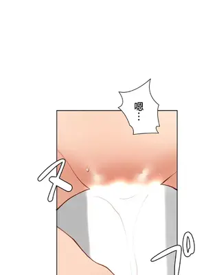 不良女家庭教師 1-92話[完結]_1044020