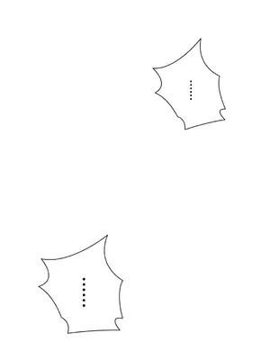 不良女家庭教師 1-92話[完結]_1044048