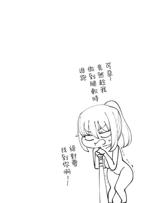 不良女家庭教師 1-92話[完結]_1044053