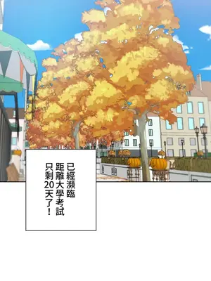 不良女家庭教師 1-92話[完結]_1045005