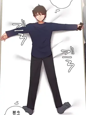 不良女家庭教師 1-92話[完結]_1045007