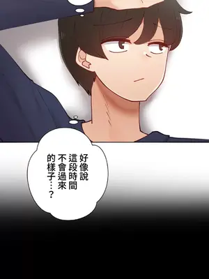 不良女家庭教師 1-92話[完結]_1045008