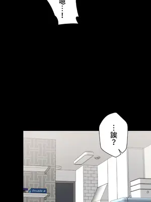 不良女家庭教師 1-92話[完結]_1045014