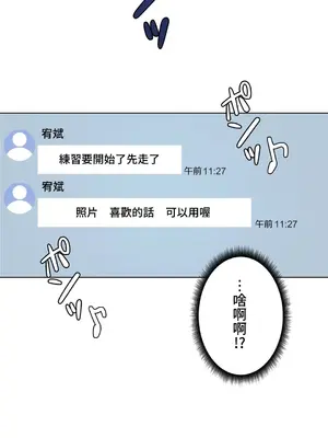 不良女家庭教師 1-92話[完結]_1045024