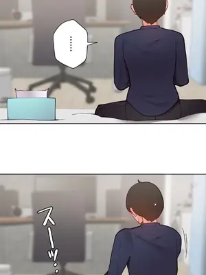 不良女家庭教師 1-92話[完結]_1045025