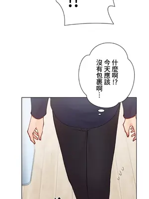 不良女家庭教師 1-92話[完結]_1045027