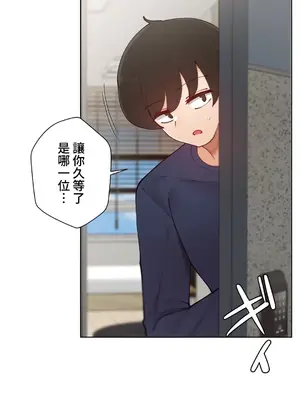 不良女家庭教師 1-92話[完結]_1045028