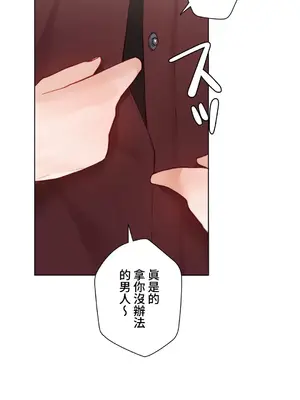 不良女家庭教師 1-92話[完結]_1045031