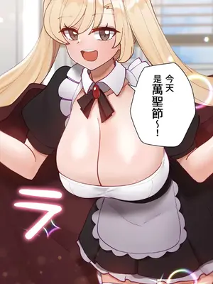 不良女家庭教師 1-92話[完結]_1045033