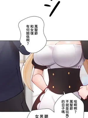 不良女家庭教師 1-92話[完結]_1045034