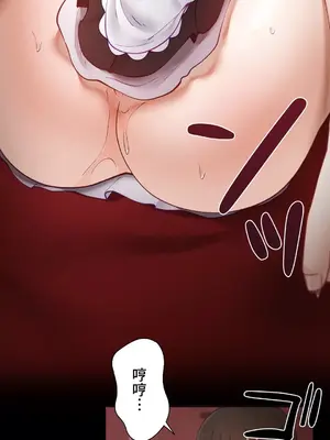 不良女家庭教師 1-92話[完結]_1045043