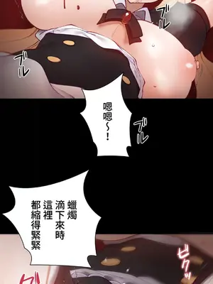 不良女家庭教師 1-92話[完結]_1045044