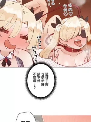 不良女家庭教師 1-92話[完結]_1045048