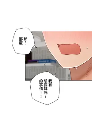 不良女家庭教師 1-92話[完結]_1046004